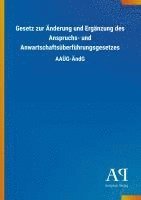 bokomslag Gesetz zur Änderung und Ergänzung des Anspruchs- und Anwartschaftsüberführungsgesetzes