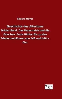 Geschichte des Altertums 1