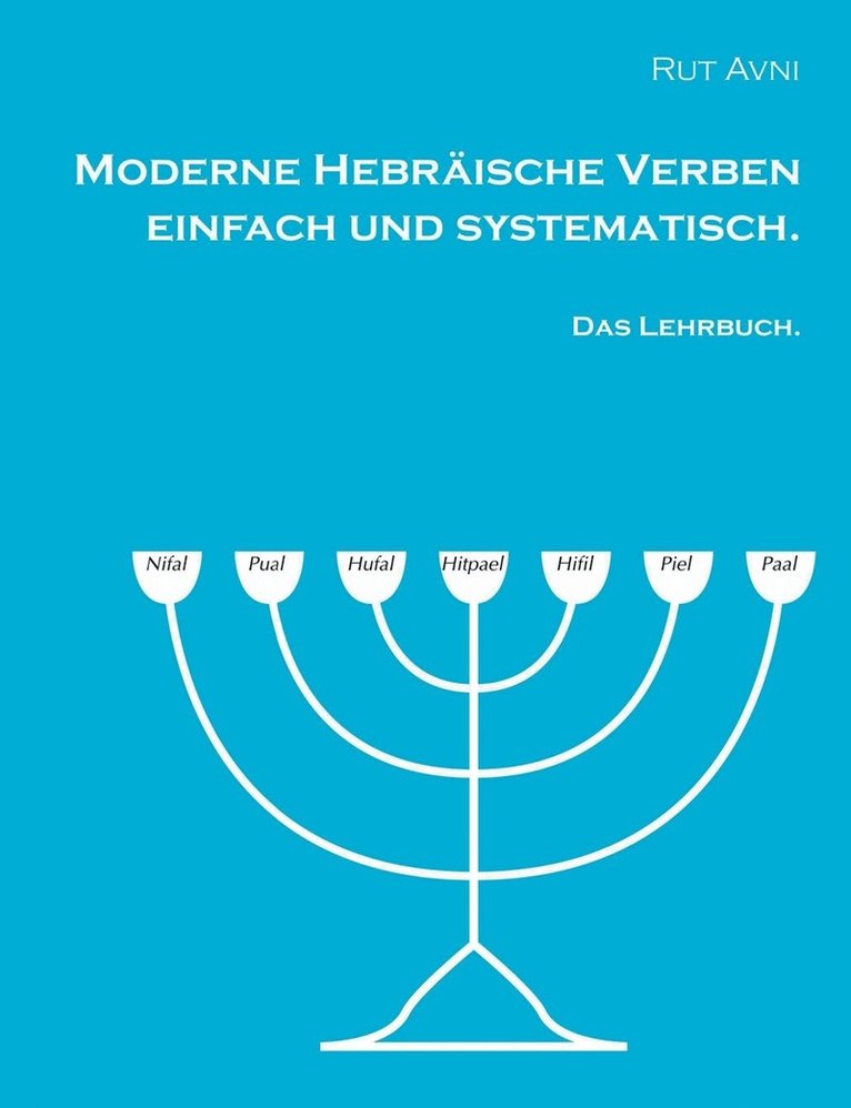 Moderne Hebrische Verben einfach und systematisch. 1