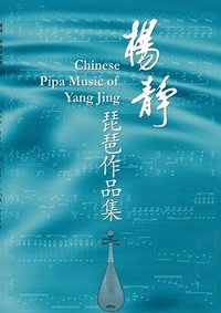 bokomslag Yang Jing Music for Pipa