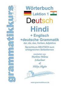 bokomslag Woerterbuch Deutsch - Hindi- Englisch Niveau A1 Lektion 1
