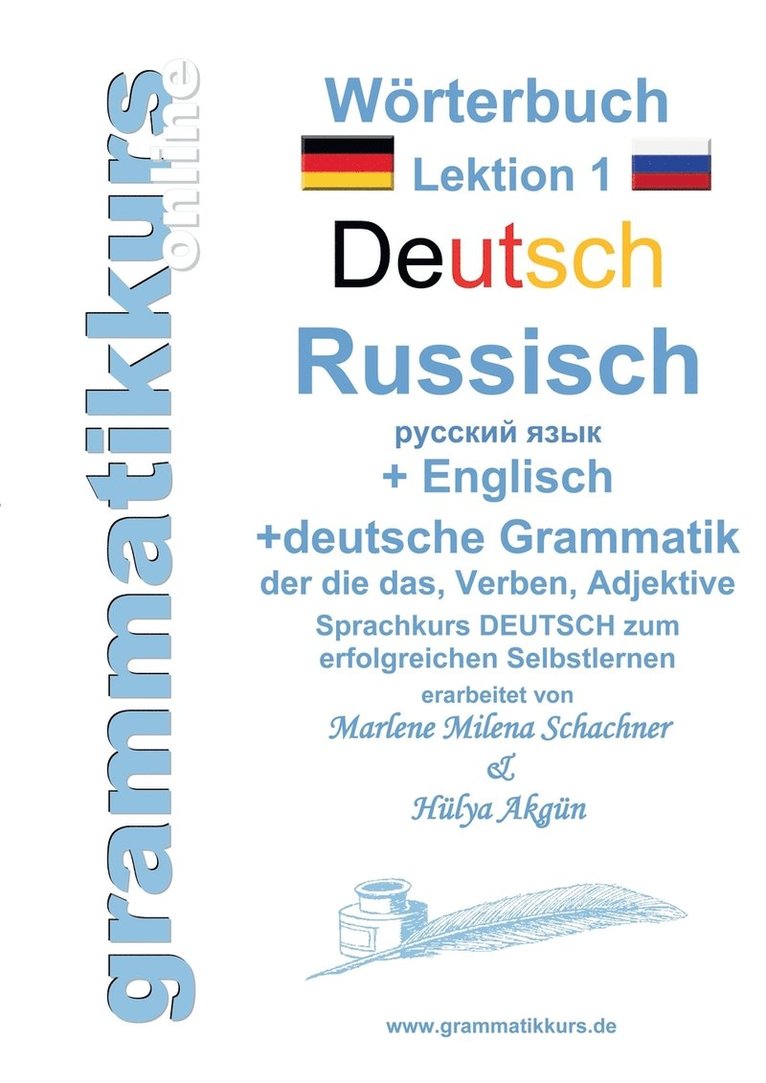 Wörterbuch Deutsch - Russisch - Englisch Niveau A1