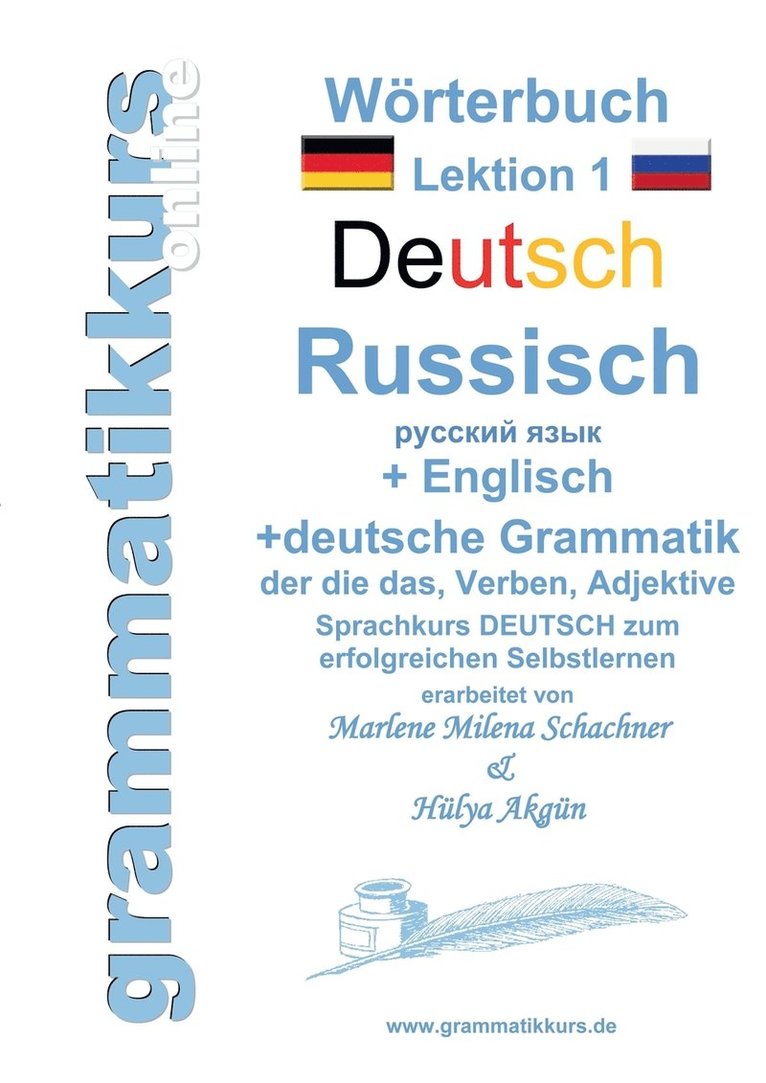 Wrterbuch Deutsch - Russisch - Englisch Niveau A1 1