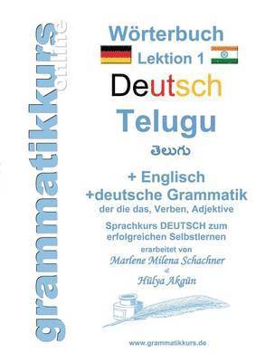 Wörterbuch Deutsch - Telugu - Englisch A1 Lektion 1