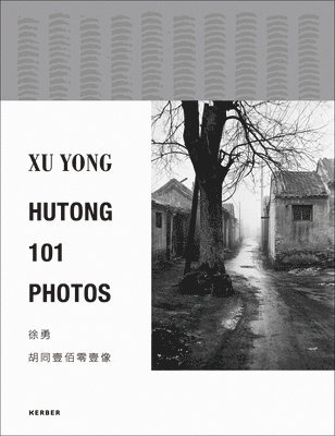 Xu Yong 1