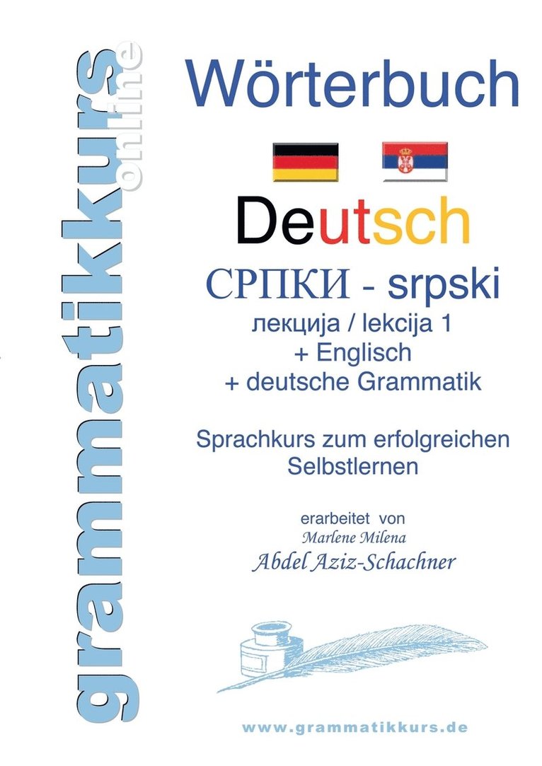 Deutsch Serbisch Lektion 1 1