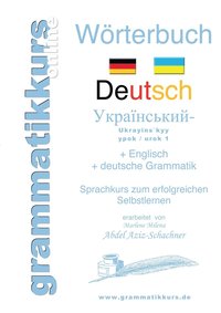 bokomslag Woerterbuch Deutsch - Ukrainisch A1 Lektion 1 Guten Tag