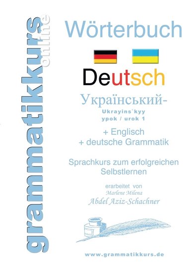 bokomslag Wörterbuch Deutsch - Ukrainisch A1 Lektion 1 "Guten Tag"