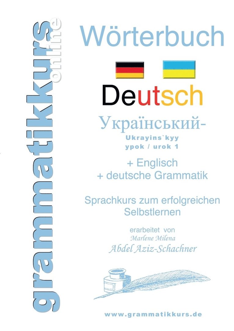Woerterbuch Deutsch - Ukrainisch A1 Lektion 1 Guten Tag 1