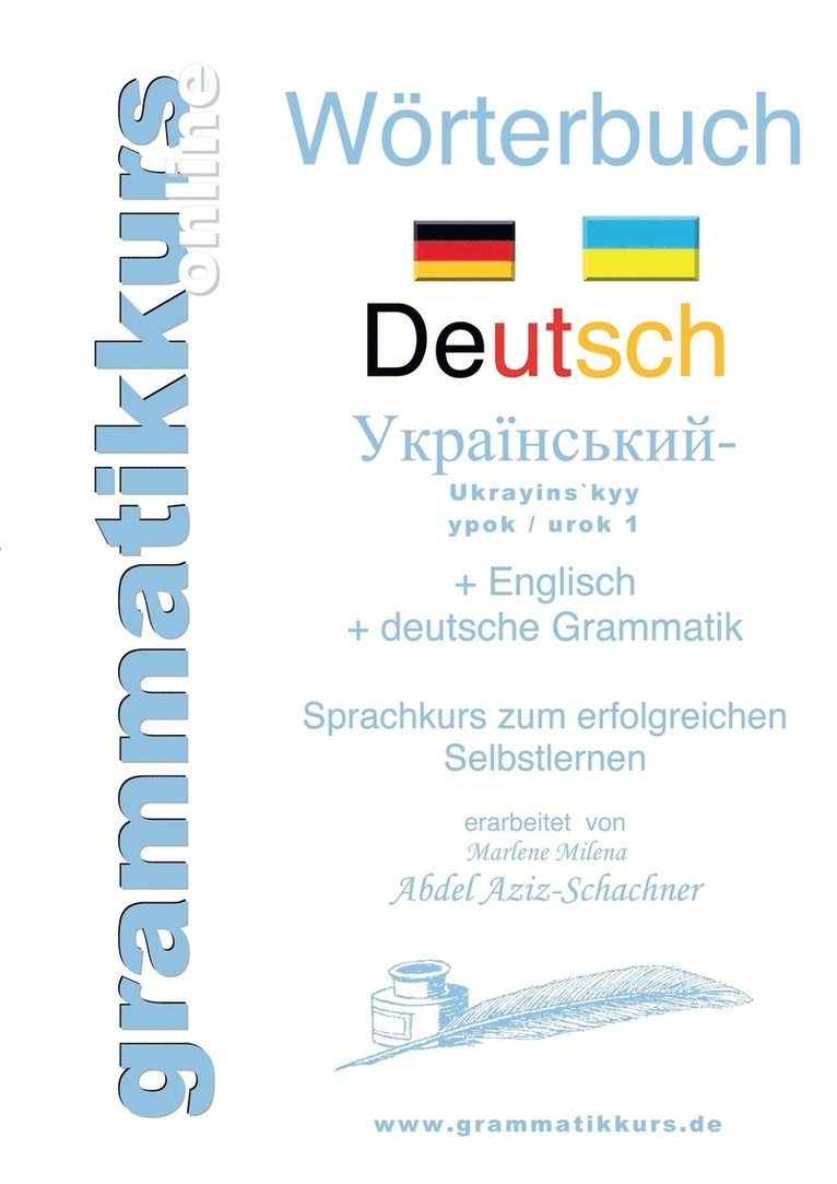 Marlene Abdel Aziz-Schachner - Wörterbuch Deutsch - Ukrainisch A1 Lektion 1 "Guten Tag", Häftad