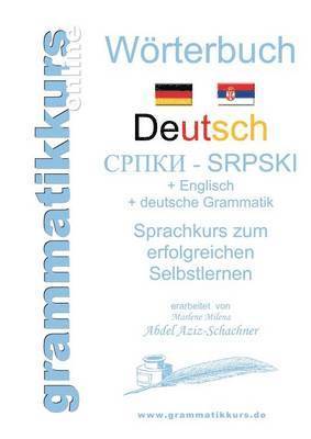 Wörterbuch Deutsch-Serbisch-Englisch Niveau A1
