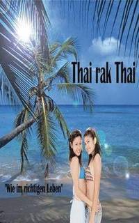 bokomslag Thai rak Thai
