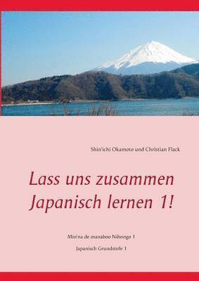 Lass uns zusammen Japanisch lernen! Band 1 1