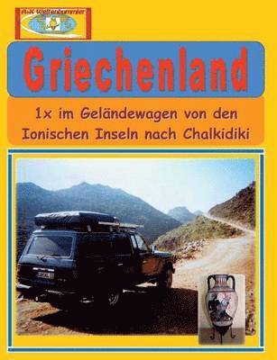 Griechenland 1