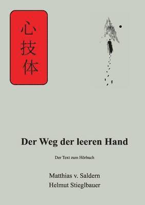 bokomslag Der Weg der leeren Hand