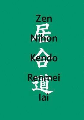 Zen Nihon Kendo Renmei Iai 1