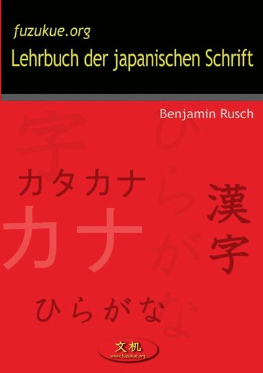 bokomslag Lehrbuch der japanischen Schrift