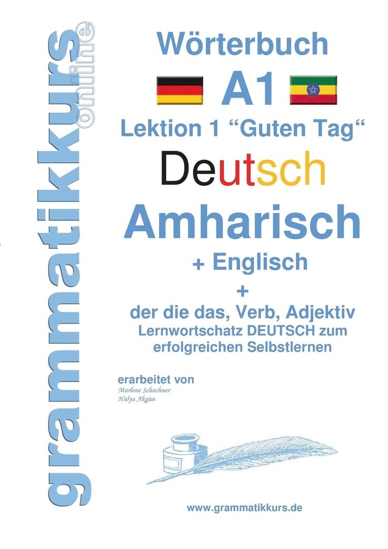 Wrterbuch Deutsch - Amharisch - Englisch Niveau A1 1