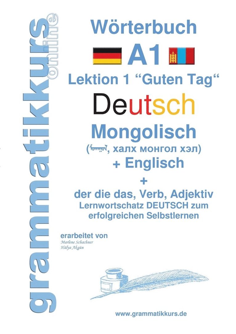 Marlene Schachner, Edouard Akom - Wörterbuch Deutsch - Mongolisch - Englisch, Häftad