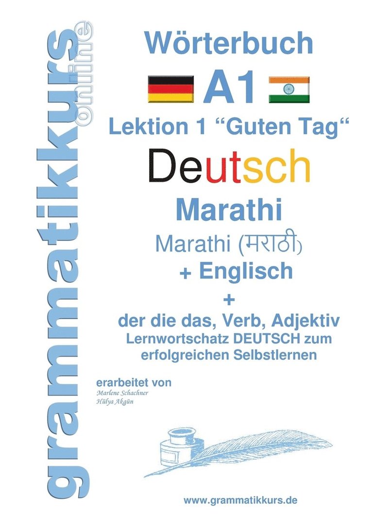 Wrterbuch Deutsch - Marathi - Englisch Niveau A1 1