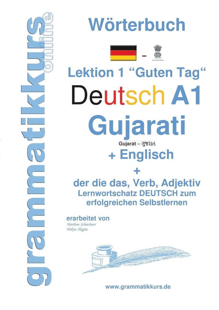 Wrterbuch Deutsch - Gujarati - Englisch Niveau A1 1