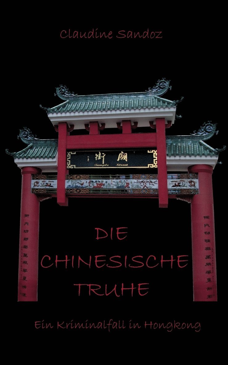 Die chinesische Truhe 1