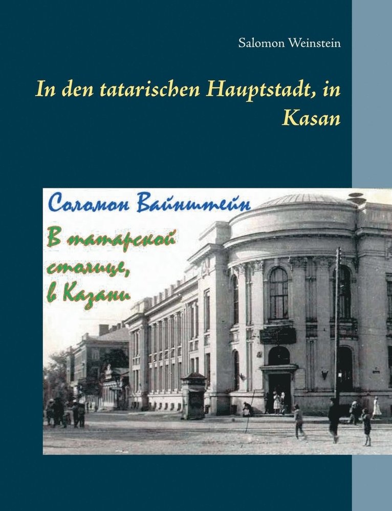 In den tatarischen Hauptstadt, in Kasan 1