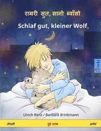 bokomslag Sleep Tight, Little Wolf. Bilingual children's book (Nepalese - German)
