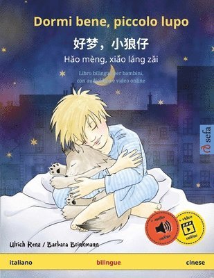 Dormi bene, piccolo lupo - H&#462;o mèng, xi&#462;o láng z&#462;i (italiano - cinese): Libro per bambini bilinguale con audiolibro da scaricare 1