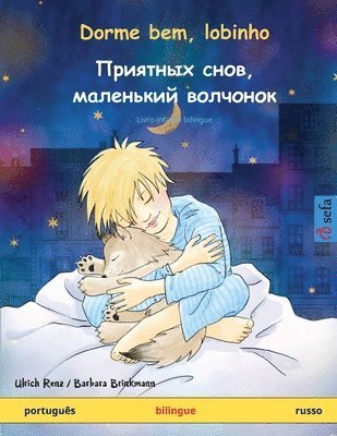 Dorme bem, lobinho - &#1055;&#1088;&#1080;&#1103;&#1090;&#1085;&#1099;&#1093; &#1089;&#1085;&#1086;&#1074;, &#1084;&#1072;&#1083;&#1077;&#1085;&#1100;&#1082;&#1080;&#1081; 1