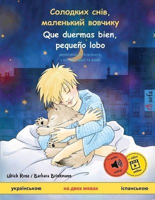 bokomslag ???????? ????, ????????? ??????y - Que duermas bien, pequeño lobo (???&#1072