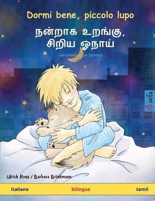 Ulrich Renz - Dormi bene, piccolo lupo - நன்றாக உறங்கு, சிறிய ஓநாய் (italiano - tamil), Häftad