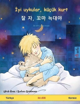 bokomslag ?yi uykular, küçük kurt - ? ?, ?? ??? (Türkçe - Korece)