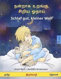 bokomslag Nanraka uranku, ciriya onay - Schlaf gut, kleiner Wolf. Bilingual Children's Book (Tamil - German)