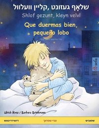 bokomslag ???? ??????, ????? ??????? Shlof gezunt, kleyn velvl - Que duermas bien, pequeño lobo (?????&