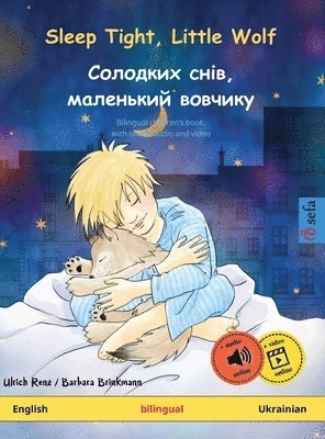 Sleep Tight, Little Wolf - ???????? ????, ????????? ??????y (English - Ukrainian) 1