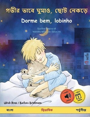 bokomslag &#2455;&#2477;&#2496;&#2480; &#2477;&#2494;&#2476;&#2503; &#2456;&#2497;&#2478;&#2494;&#2451;, &#2459;&#2507;&#2463; &#2472;&#2503;&#2453;&#2524;&#2503; - Dorme bem, lobinho