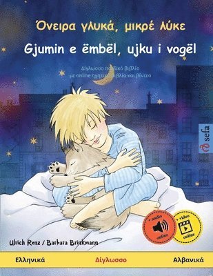 Ulrich Renz - Όνειρα γλυκά, μικρέ λύκε - Gjumin e ëmbël, ujku i vogël (Ελληνικά - Αλβανικά, Häftad. Tillgänglighet: Lägg i varukorg