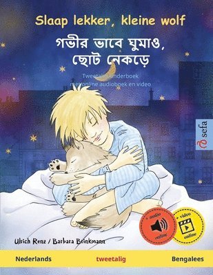 Slaap lekker, kleine wolf - গভীর ভাবে ঘুমাও, ছোট নেকড়ে (Nederlands - Bengalees)