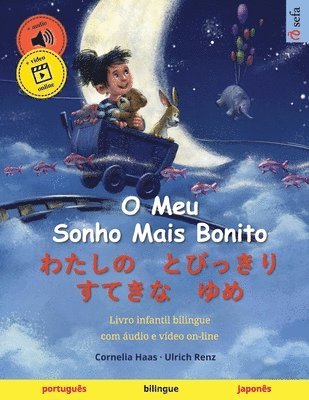 O Meu Sonho Mais Bonito - &#12431;&#12383;&#12375;&#12398;&#12288;&#12392;&#12403;&#12387;&#12365;&#12426;&#12288;&#12377;&#12390;&#12365;&#12394;&#12288;&#12422;&#12417; (portugus - japons) 1