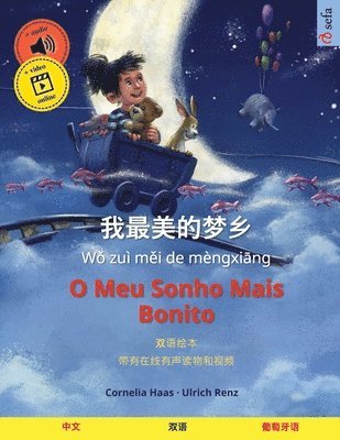 bokomslag &#25105;&#26368;&#32654;&#30340;&#26790;&#20065; - O Meu Sonho Mais Bonito (&#20013;&#25991; - &#33889;&#33796;&#29273;&#35821;)