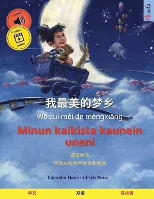 bokomslag &#25105;&#26368;&#32654;&#30340;&#26790;&#20065; - Minun kaikista kaunein uneni (&#20013;&#25991; - &#33452;&#20848;&#35821;)