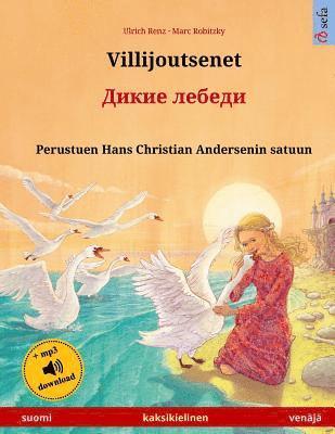 Villijoutsenet - Dikie lebedi. Kaksikielinen lastenkirja perustuen Hans Christian Andersenin satuun (suomi - venäjä) 1