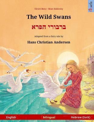 bokomslag The Wild Swans - Varvoi hapere. Bilingual children's book adapted from a fairy tale by Hans Christian Andersen (English - Hebrew (Ivrit))