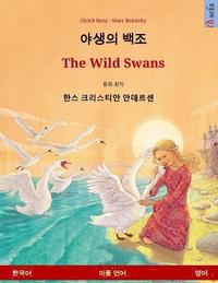 bokomslag Yasaengui baekjo - The Wild Swans. Bilingual children's book adapted from a fairy tale by Hans Christian Andersen (Korean - English)