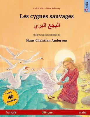 Les cygnes sauvages - Albagaa Albary. Livre bilingue pour enfants adapté d'un conte de fées de Hans Christian Andersen (français - arabe) 1