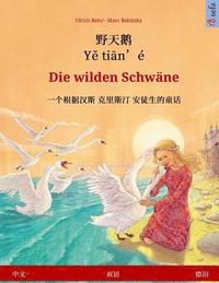 bokomslag Ye tieng oer - Die wilden Schwäne. Bilingual children's book adapted from a fairy tale by Hans Christian Andersen (Chinese - German)