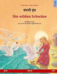 bokomslag Janglee hans - Die wilden Schwäne. Bilingual children's book based on a fairy tale by Hans Christian Andersen (Hindi - German)