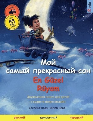 bokomslag ??? ????? ?????????? ??? - En Güzel Rüyam (??????? - ?????
