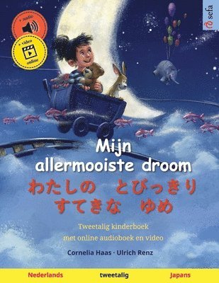 bokomslag Mijn allermooiste droom - ?????????????????? (Nederlands - Japans)